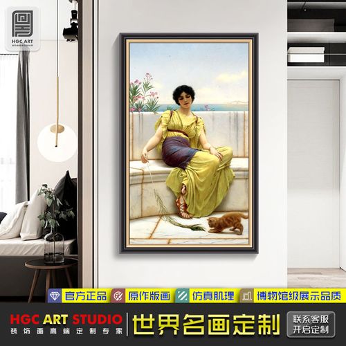 【慵懒】格维得仕女复古油画新古典美女人物肖像高档酒店装饰挂画
