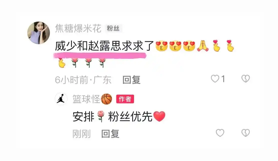 还想要谁的明星拼接壁纸评论出来#明星 #壁纸 #nba - 抖音