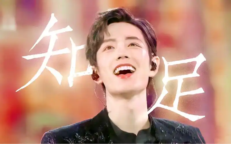 肖战 生贺·三十 | "天上的星星 笑地上的人"