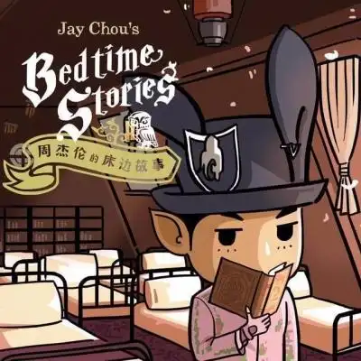 q版jay_卡通动漫头像_我要个性网