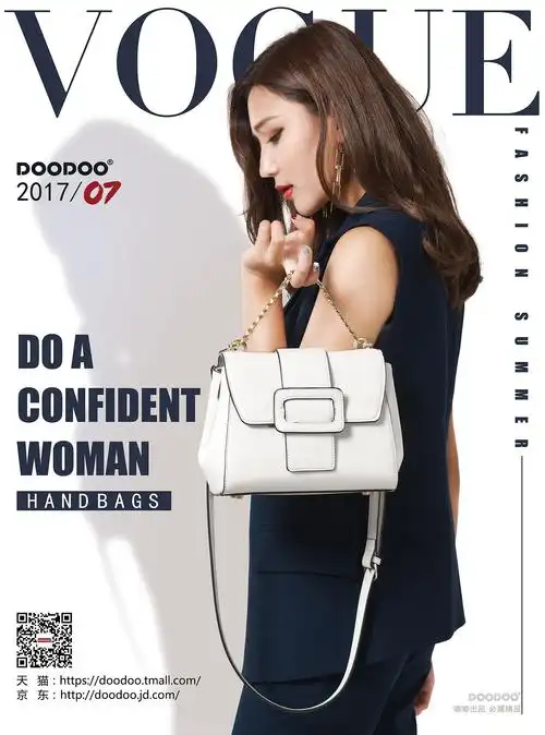 简约洋气的杂志封面