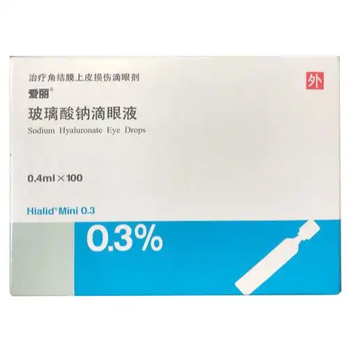 爱丽玻璃酸钠滴眼液04ml12mg100支