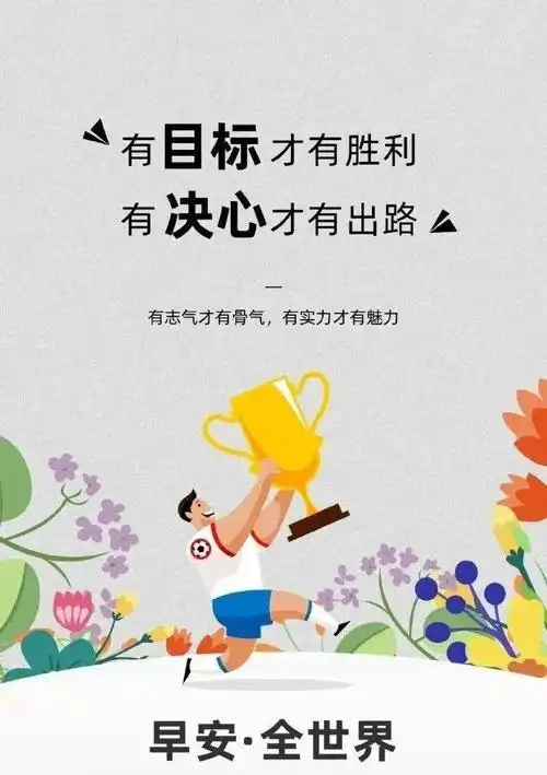 2021致自己一句霸气的句子