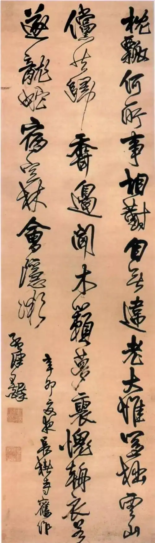 王铎行草条幅大集合