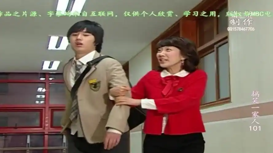 搞笑一家人国语版徐敏静李允浩100101cut