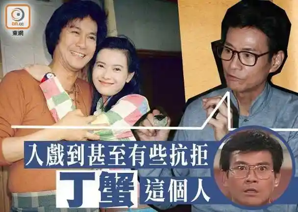 蓝洁瑛去世获刘德华等好友悼念前男友吴启华忆两人见面