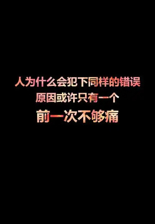 滚图片带字伤感说说分手后的伤感说说图片