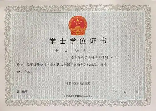 毕业季|半个多世纪前,他们的毕业证书是这样的