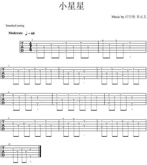 指弹独奏《小星星》吉他谱_g调指弹谱_指弹入门练习曲_17吉他网编谱