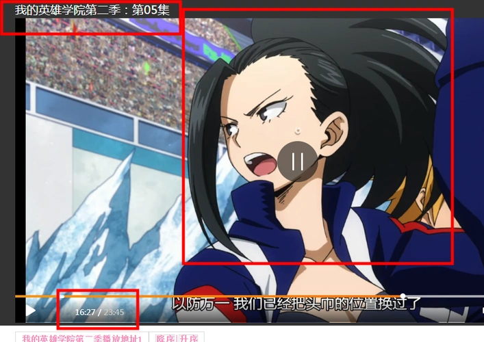 展开全部 动漫:《我的英雄学院》人物:八百万百