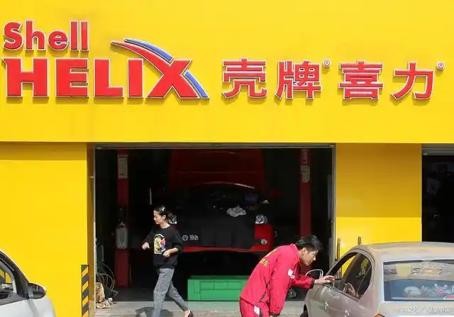 壳牌公司可能将总部搬至英国,目前的英荷双重结构需简化