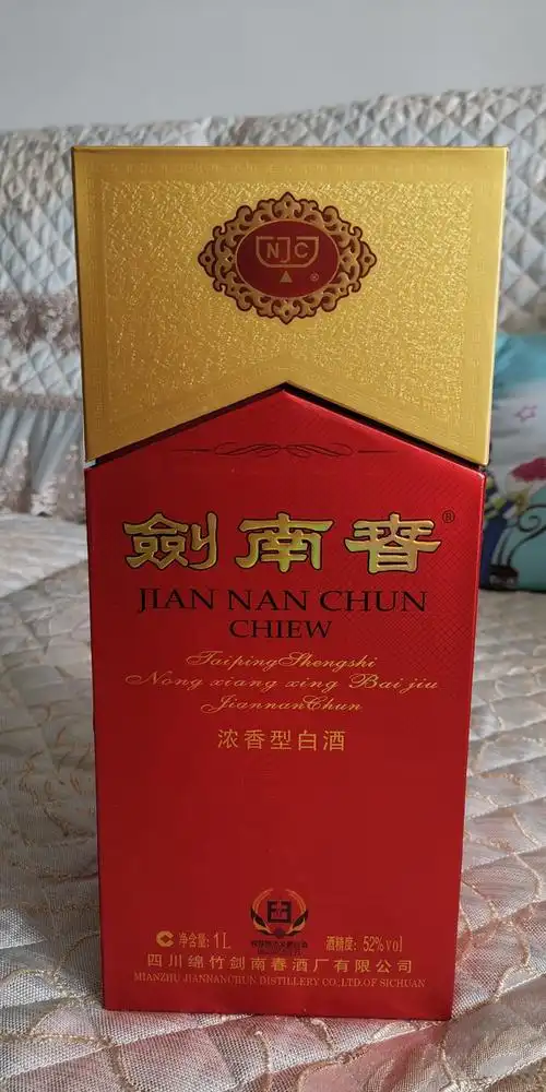 剑南春白酒