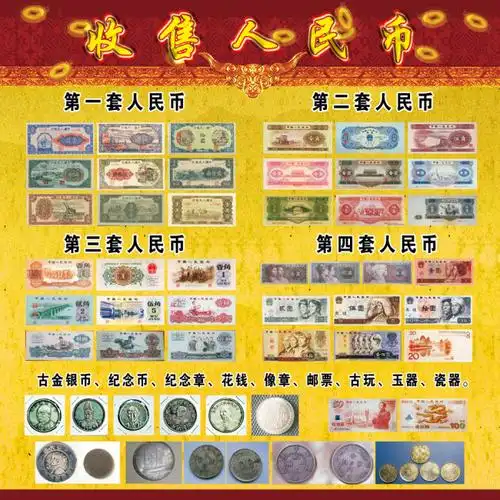 【psd】人民币模板