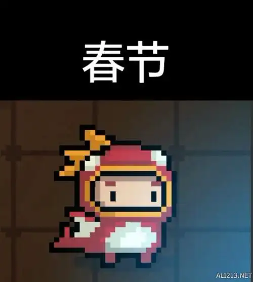 《元气骑士》游侠全皮肤图鉴 游侠全皮肤介绍