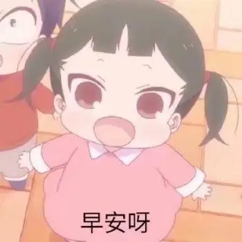 小仙女表情包/可爱表情包/软萌表情包/少女表情包/卖萌表情包/喜欢