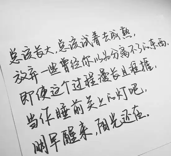 嗯,那就这样吧!