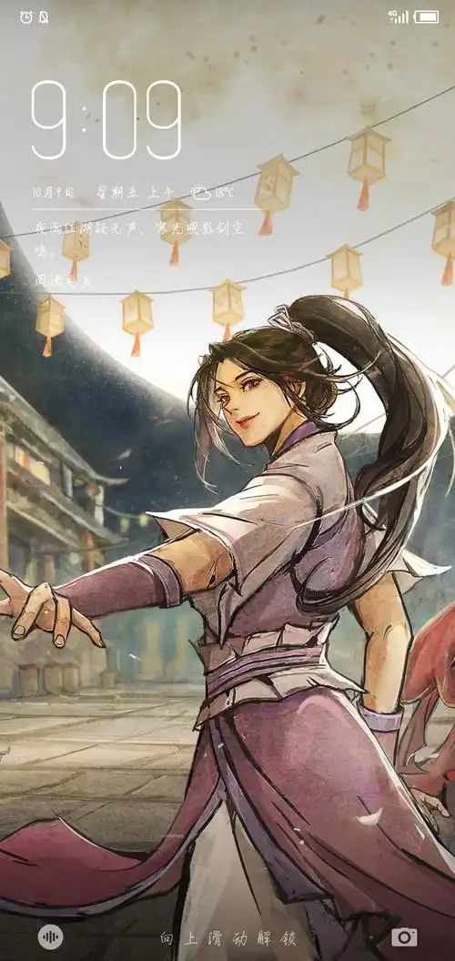 我锁屏壁纸都是手机随机换的,今天居然推的是烟雨江湖