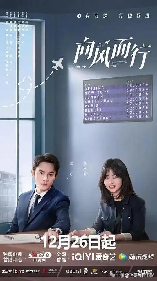 谭松韵10部主演电视少有的低调演员