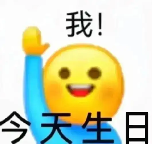 「当代显眼包的沙雕文案」37.