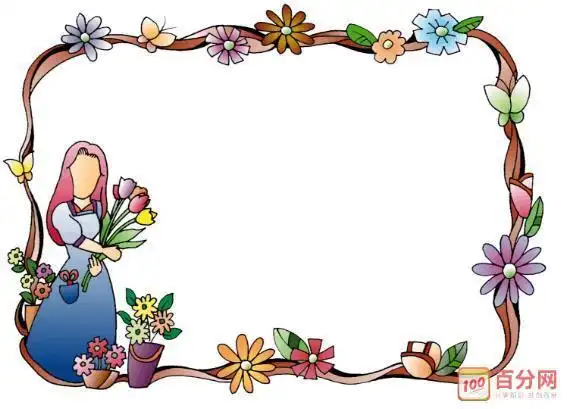 简单又漂亮的手抄报边框图片