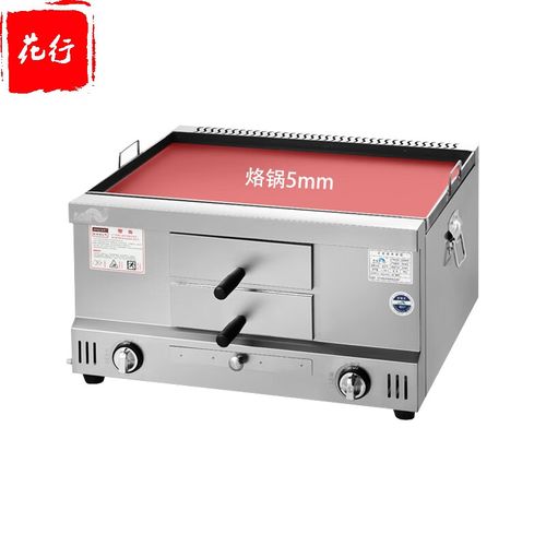 绿野客肉夹馍烤炉老潼关肉夹馍炉子火烧炉子商用燃气烤炉白吉馍烧饼炉