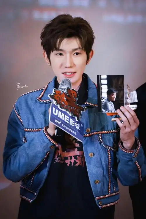 王源电影孤星计划