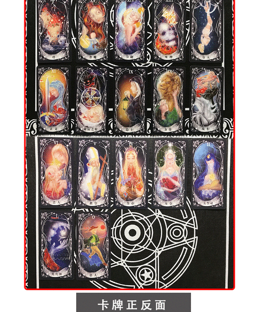 塔罗牌初学者78张珍藏版卡罗牌命运魔法占卜牌桃三先生 神秘命运塔罗