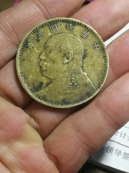 铜大头【老假】