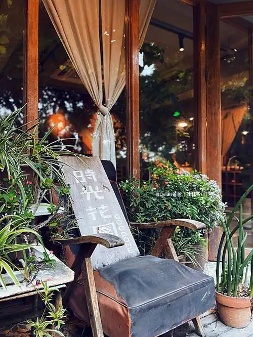 时光花园goodone时间不语却回答了所有