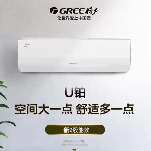 格力空调gree2匹变频大挂机u铂2级kfr50gw50582fnhaab2静音节能