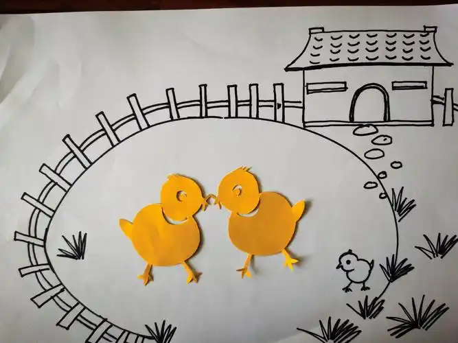 一二年级美术———剪贴画《小鸡》