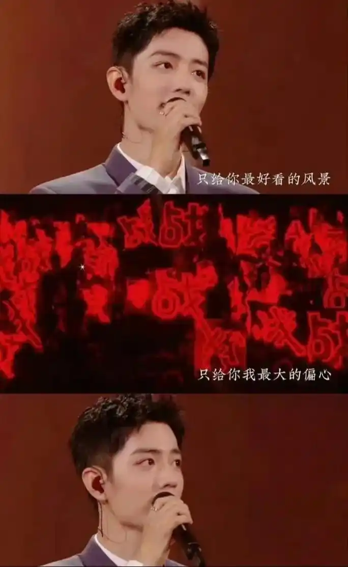 肖战 肖哥这么敬业,帅得也很安心,每次都会感谢他的观众朋友们