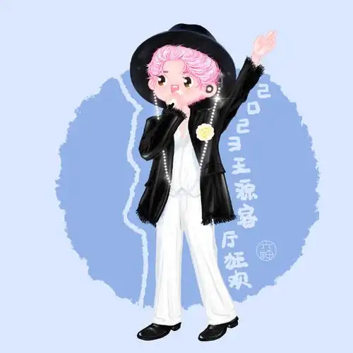 王源超话#王源2024龙行绛气##王源客厅狂欢巡演#【饭绘】/ 王源客厅