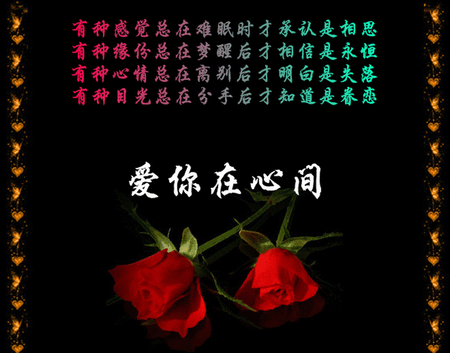 七夕,一首深情醉人的歌曲,甘心情愿只为你,送给圈里所有人