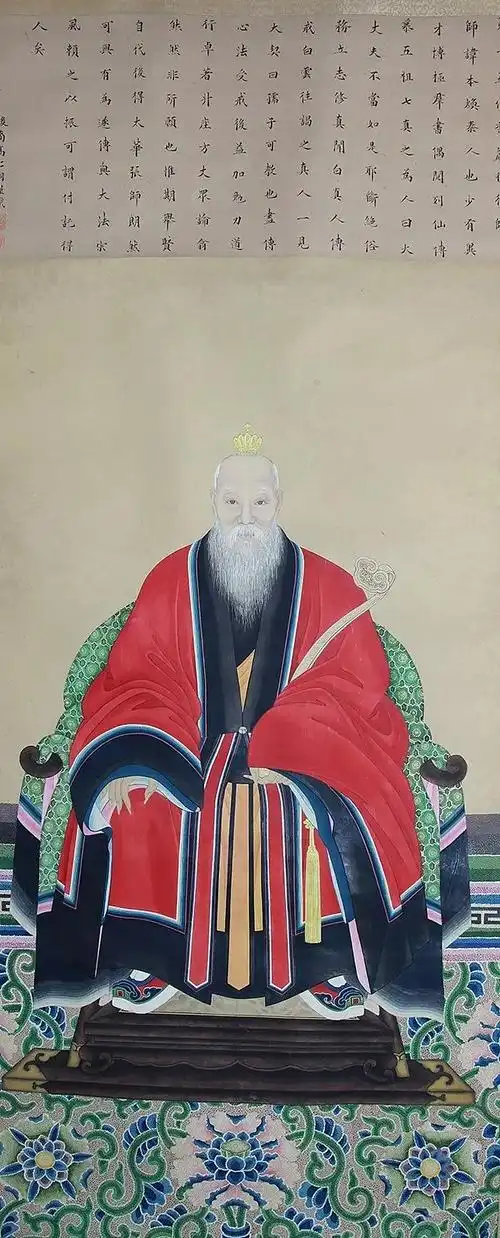 道教祖师