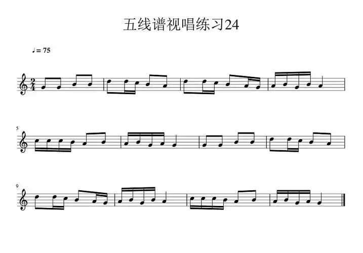 每天一首五线谱视唱266