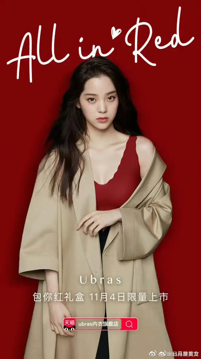 3229 欧阳娜娜的身材如同画卷,每一个细节都展示了她的优雅与美丽.