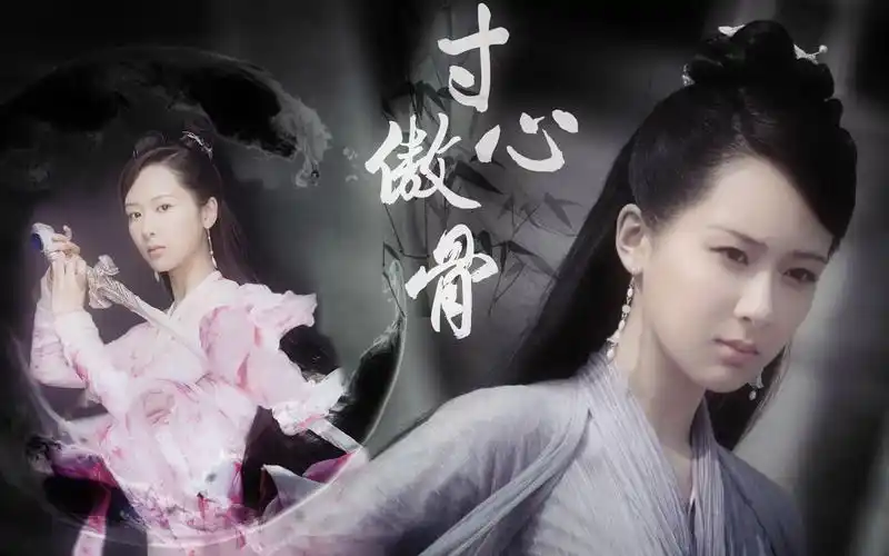 杨紫x白夭夭|个人向-打戏混剪 玲珑傲骨容色俏 悠游俗世自逍遥