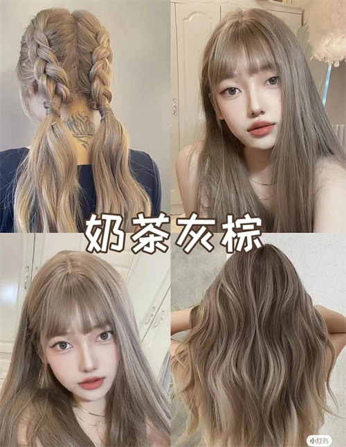 2022年人气流行发色九款韩国最新染发