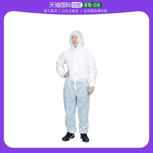 日本直邮日本直购trusco批量购买保护服(单层类型) xxl码(50件入)