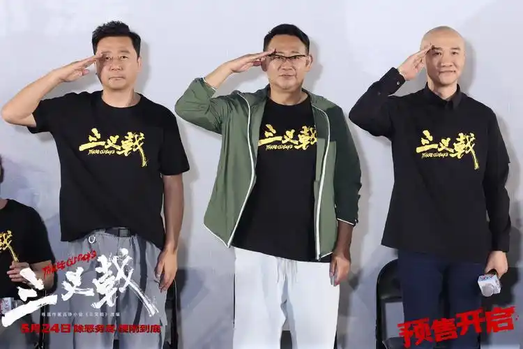 诈骗大案改编电影《三叉戟》首映高燃炸裂 真实敢拍的现实犯罪爽片