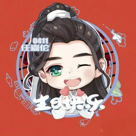 任嘉伦头像抱图吧喜嘉子