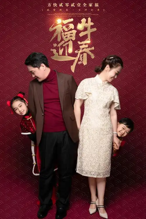 rongmin的写真摄影作品《全家福》