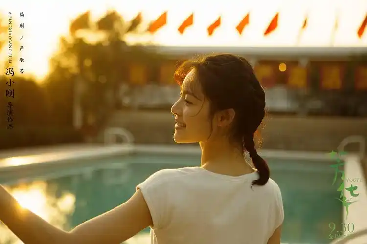 同是《芳华》女主角,钟楚曦和苗苗的资源差距怎么就那么大?