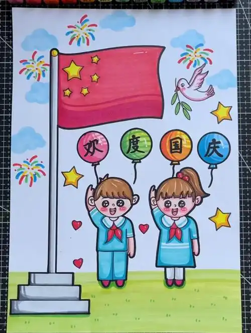 国庆节简单的简笔画来了!一起来画吧!祖国母亲节日快乐!-度小视