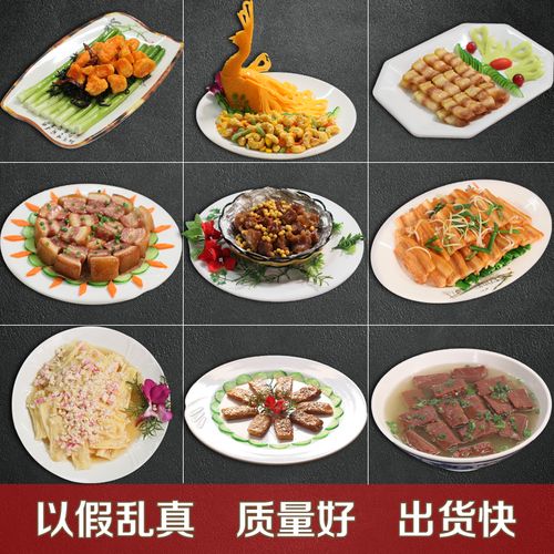 厂家直销仿真食品模型客家菜粤菜中餐菜品模型 摄影道具装饰摆件