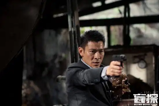 电影《盲探》刘德华各人物经典台词