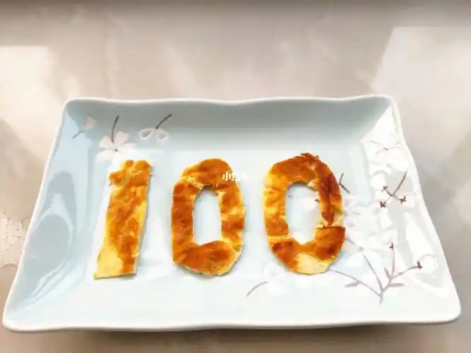 早餐|考试100分早餐