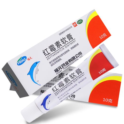 红霉素软膏(福元)(红霉素软膏)_说明书_作用_效果_价格_百度健康商城