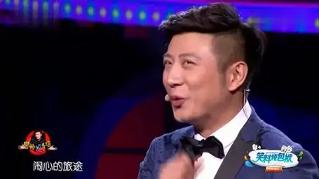 小品《潘帅逗秀场》,高晓攀吐槽旅游区的坑,不笑都不行